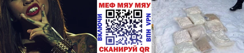 Названия наркотиков Ахтубинск Каннабис НБОМе Амфетамин A PVP Меф ГАШ COCAIN Галлюциногенные грибы
