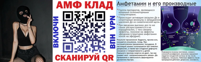 Amphetamine VHQ  купить наркотики сайты  Ахтубинск 