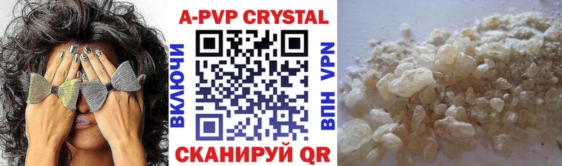 mega ссылки  Ахтубинск  A PVP мука 