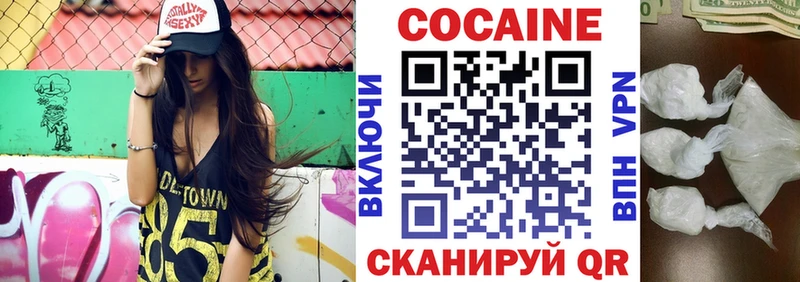 КОКАИН Колумбийский Ахтубинск
