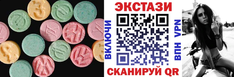 ЭКСТАЗИ Cube Ахтубинск