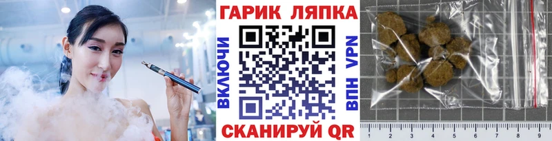 ГАШ Cannabis  Ахтубинск 