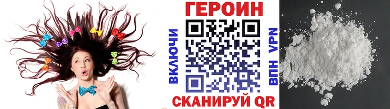 Героин герыч  Ахтубинск 