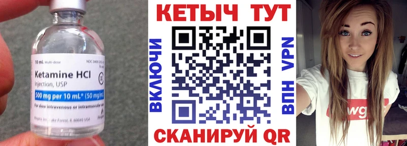 КЕТАМИН ketamine  Ахтубинск 