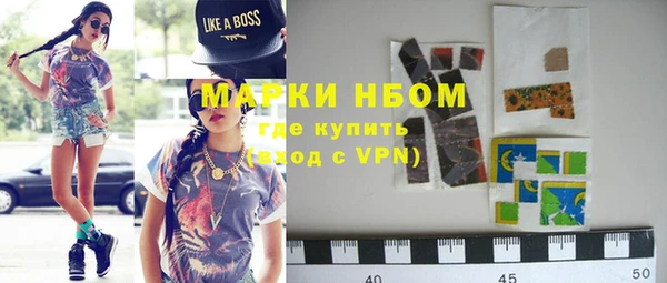 кокаин премиум Аркадак