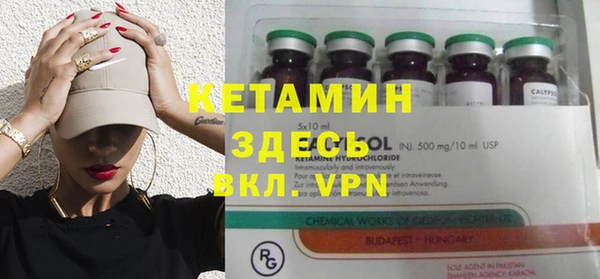 прущие крисы Армянск
