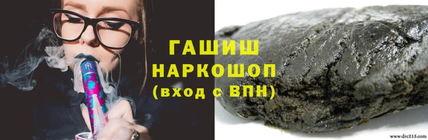 прущие крисы Армянск