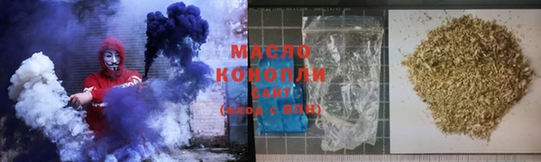 мяу мяу кристалл Рославль