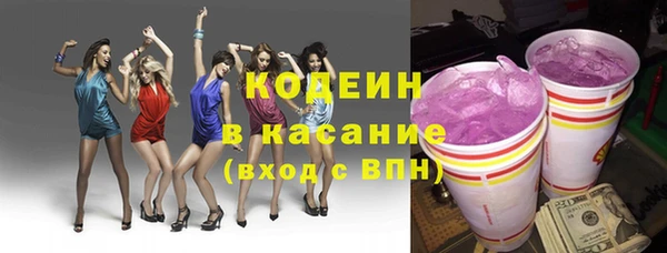 прущие крисы Армянск