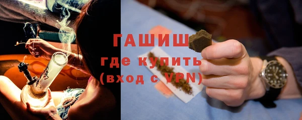 кокаин премиум Аркадак