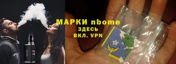 прущие крисы Армянск
