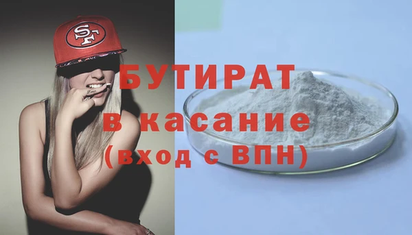 мяу мяу кристалл Рославль