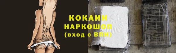 прущий лед Арсеньев