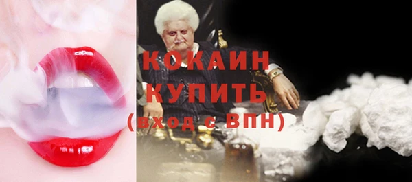 прущие крисы Армянск