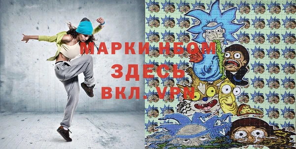 прущий лед Арсеньев