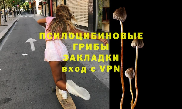 кокаин премиум Аркадак