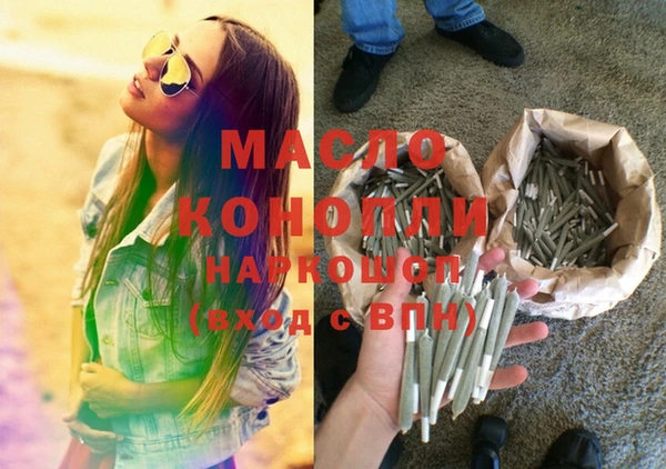 кокаин премиум Аркадак