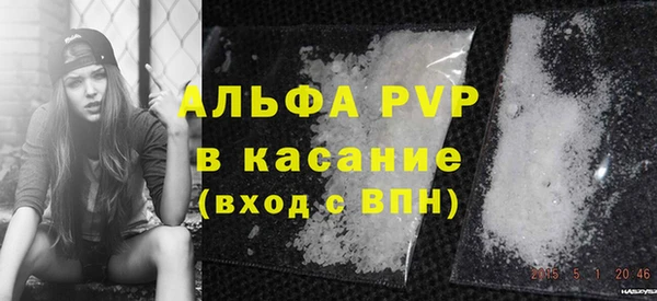 кокаин премиум Аркадак