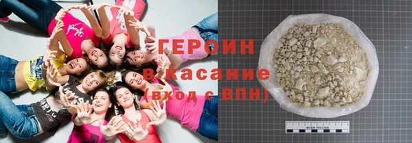 прущие крисы Армянск