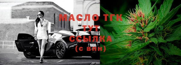 прущие крисы Армянск