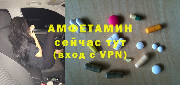 прущие крисы Армянск