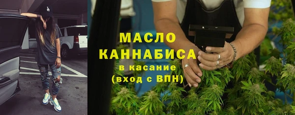 кокаин премиум Аркадак