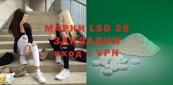 прущий лед Арсеньев