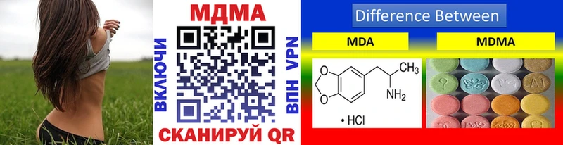 МДМА crystal  где можно купить   mega ТОР  Ахтубинск 