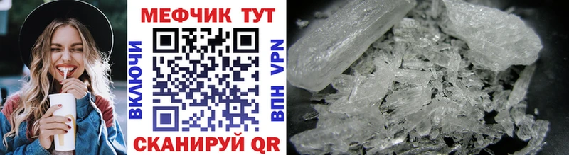 купить наркотик  Ахтубинск  Меф мука 