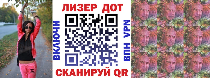 Марки 25I-NBOMe 1,5мг наркота Ахтубинск